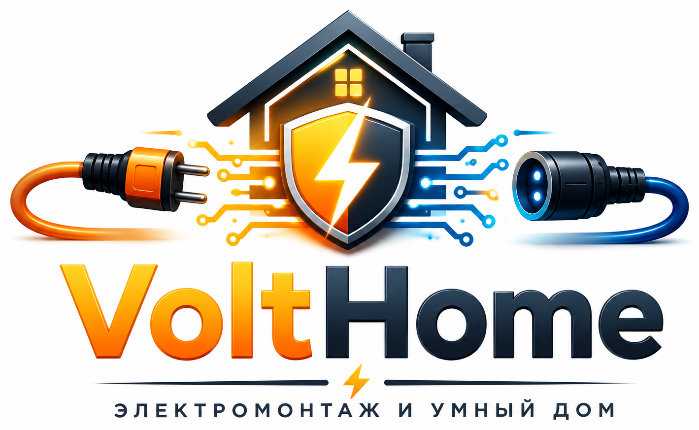 VoltHome — электромонтаж и умный дом
